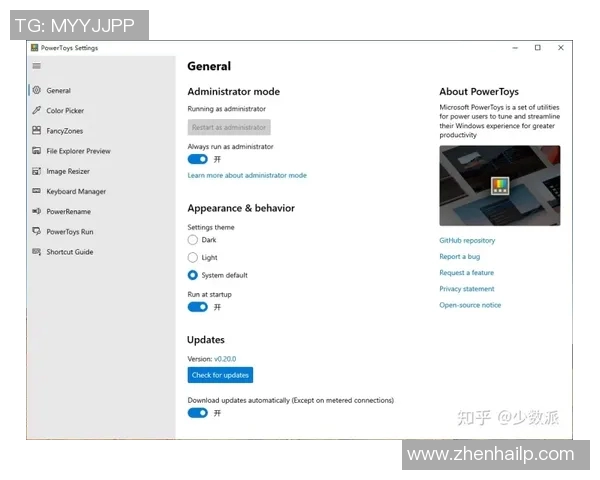 官方公告：战术解析被罚+停赛！